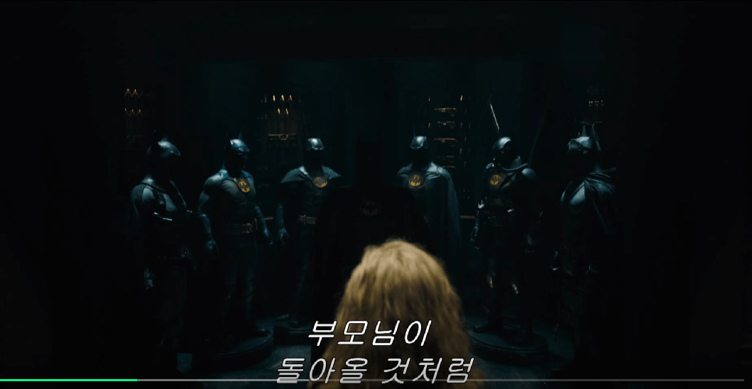 플래시 줄거리 예고편