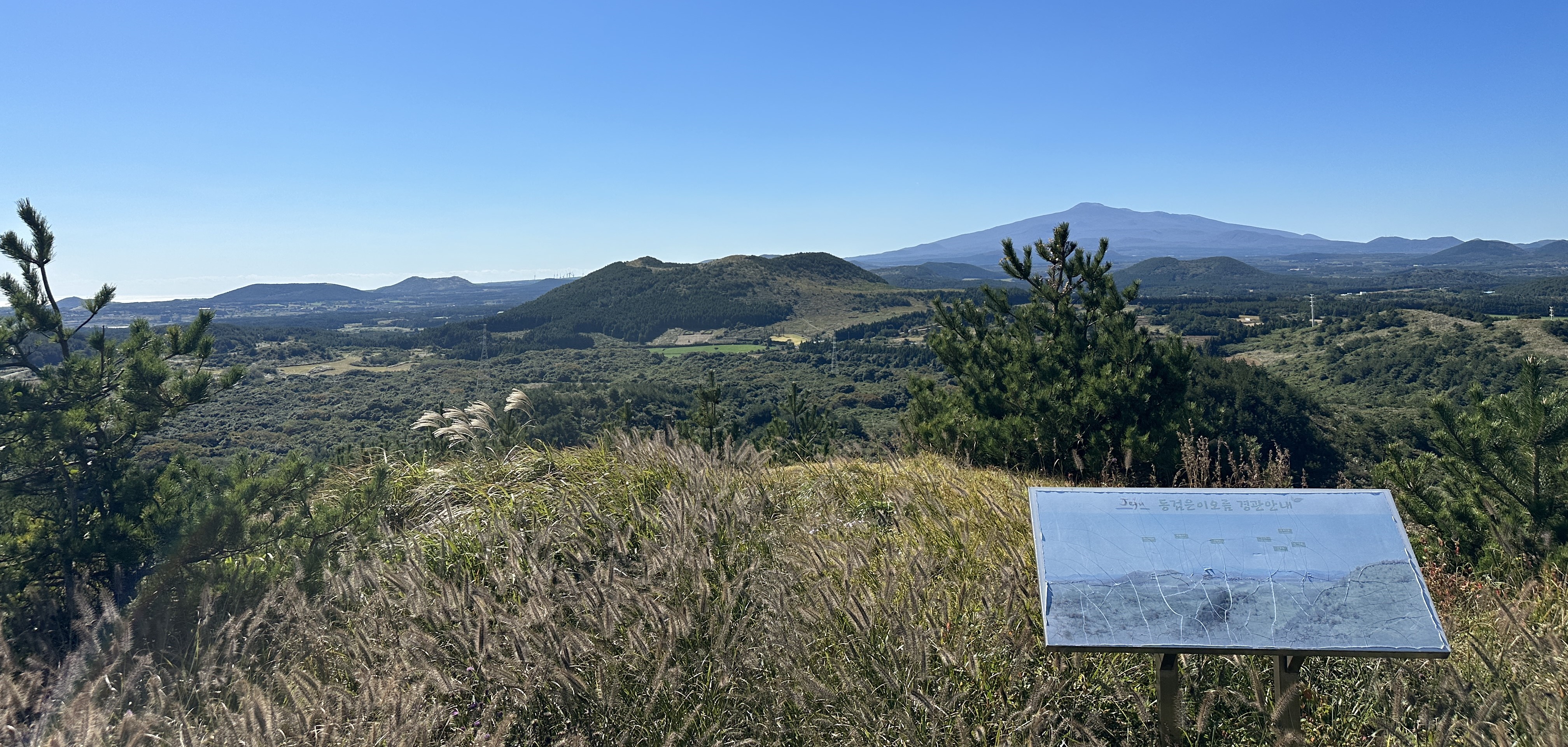 동검은이오름/ 동거문오름 정상