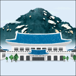 청와대 관람신청