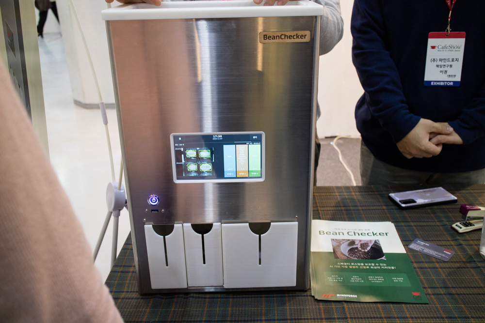 더 웅장해진 2023 카페쇼