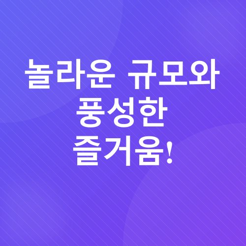 반려견 테마파크_2