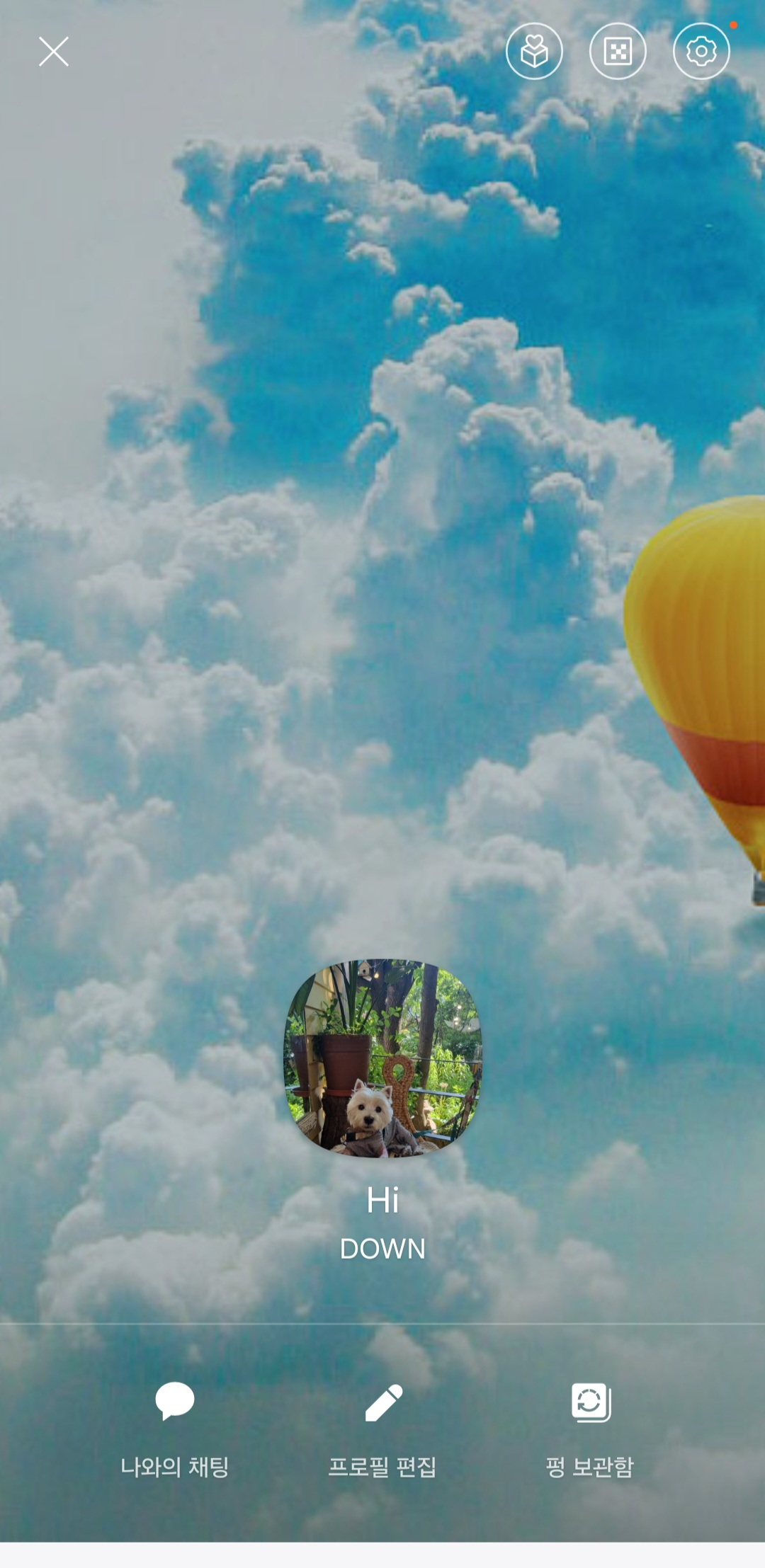 카톡 프로필 사진3