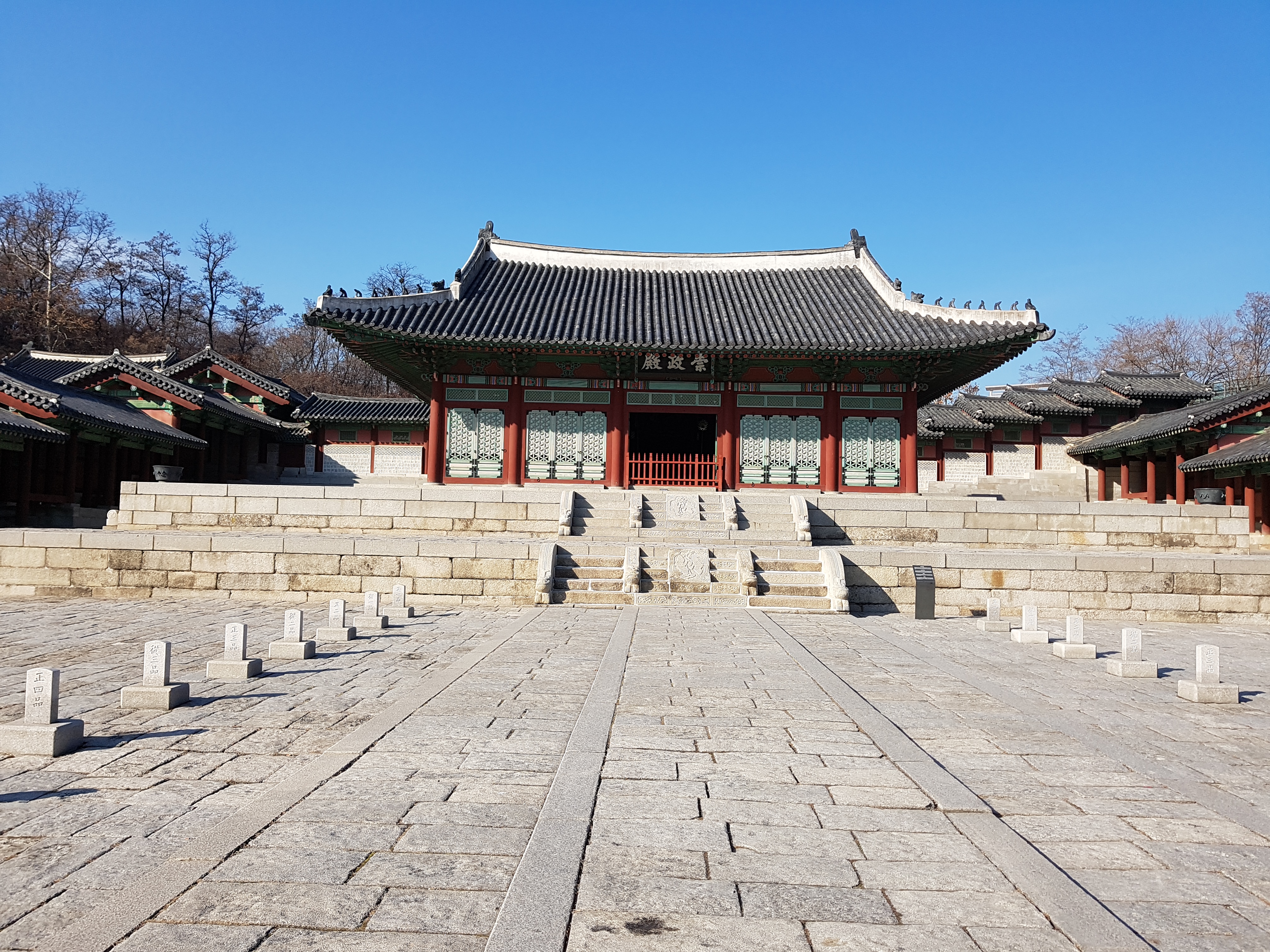 경희궁 숭정문