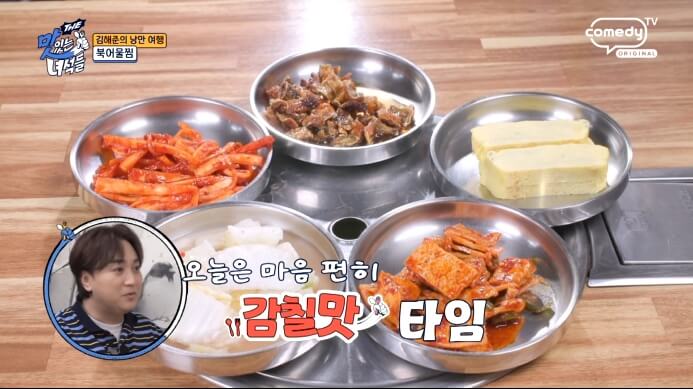 구미-북어물찜집