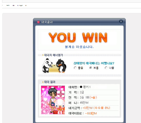 한게임바둑 설치하기