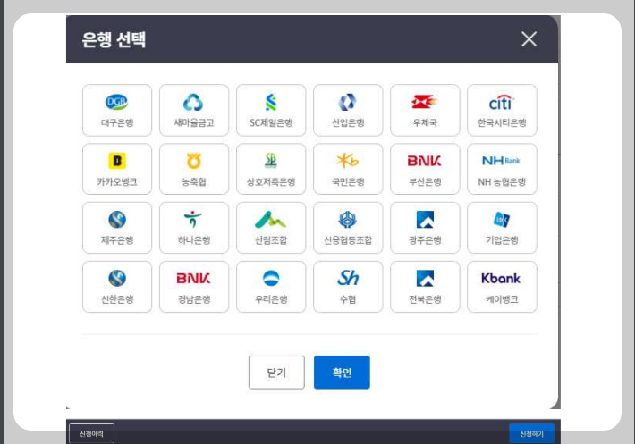 주민세 납부 기간 납부 방법까지 확인해보세요.