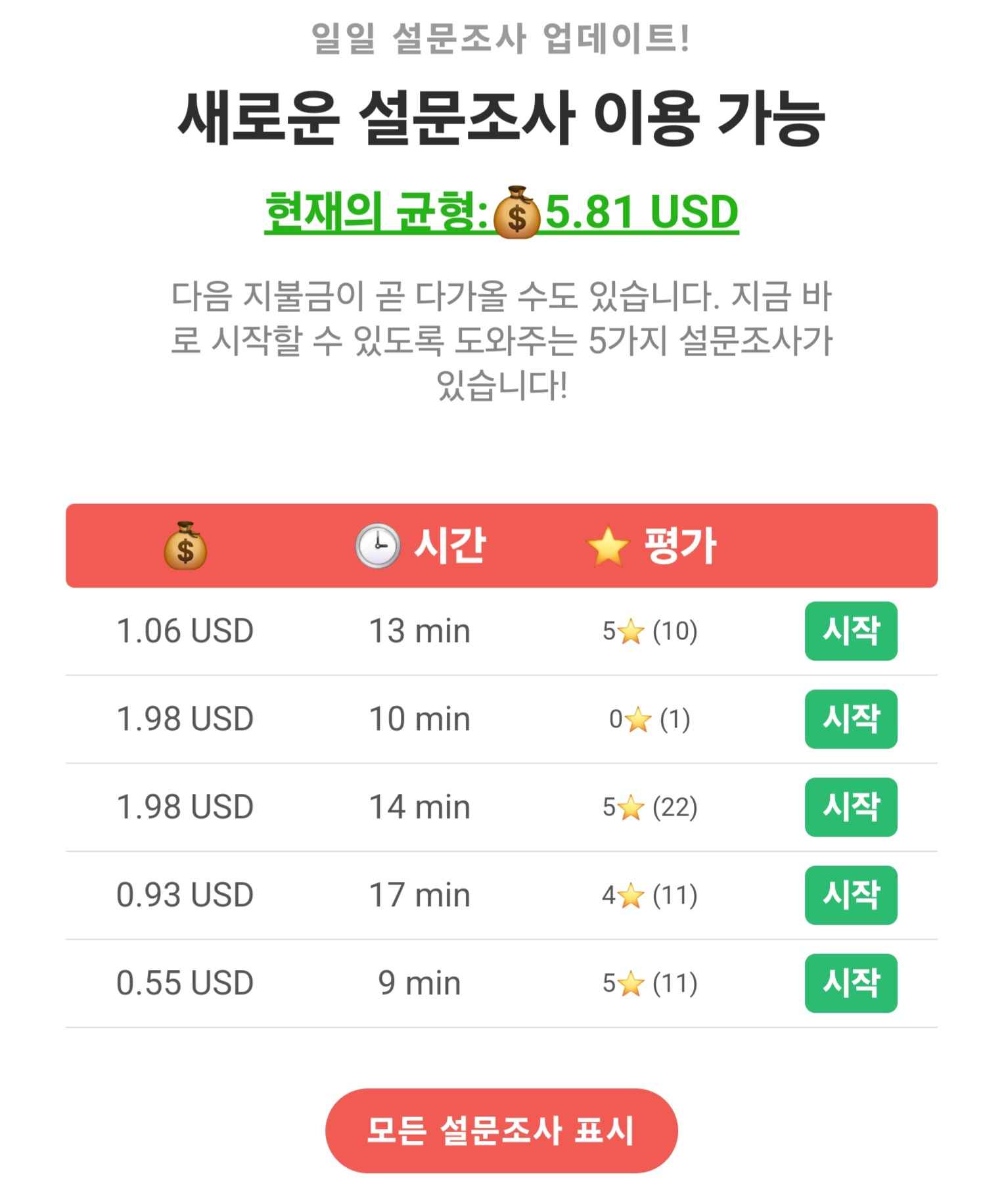 헤이피기 이메일 알림