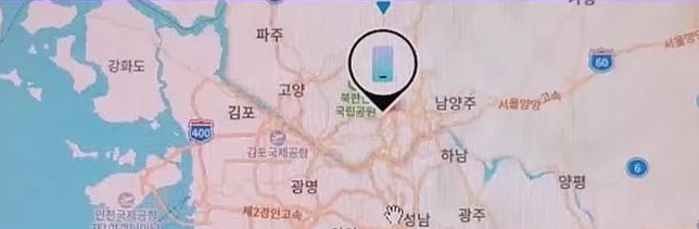 잃어버린 스마트폰 찾는 방법