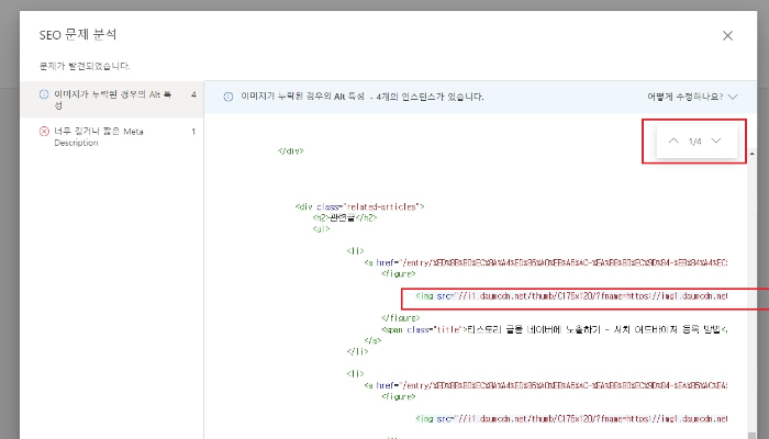 대체문자 누락