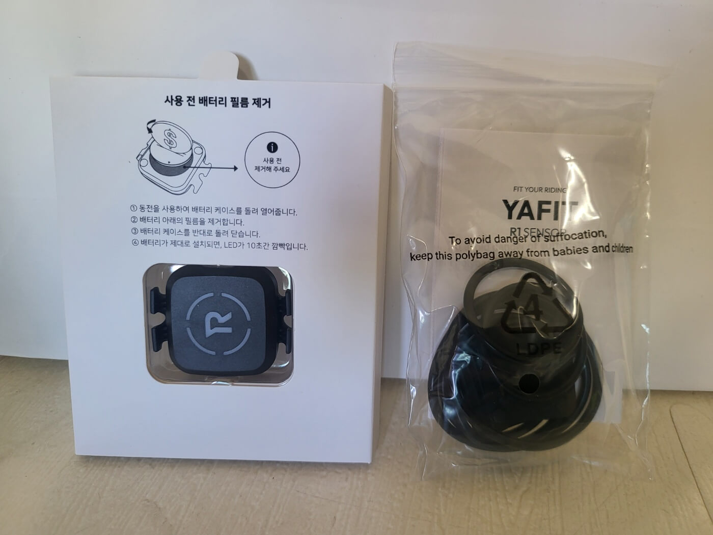 야핏 이용권 비싸서 망설였다면? 3만원으로 홈트 시작한 솔직 후기(내돈내산)