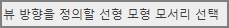 하단-메시지