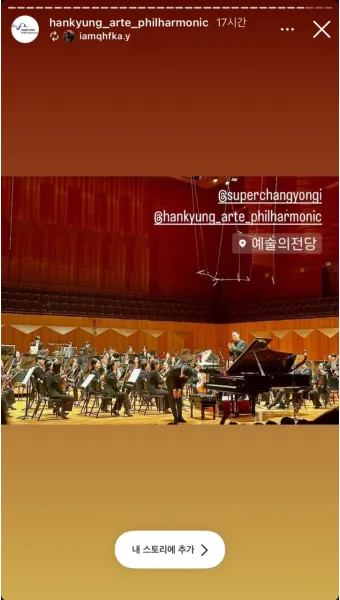 클래식 공연 관람 전 꼭 알아야 할 기본 정보와 예절 정리_19