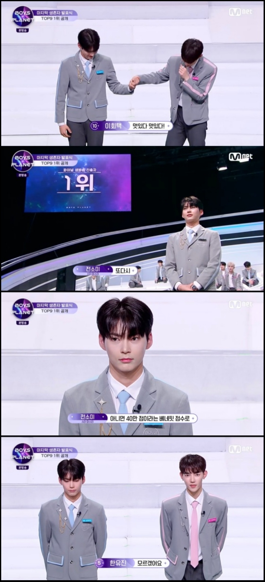 석매튜와 성한빈