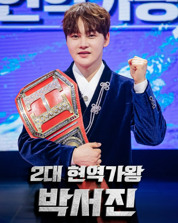 현역가왕2 콘서트 예매 할인방법