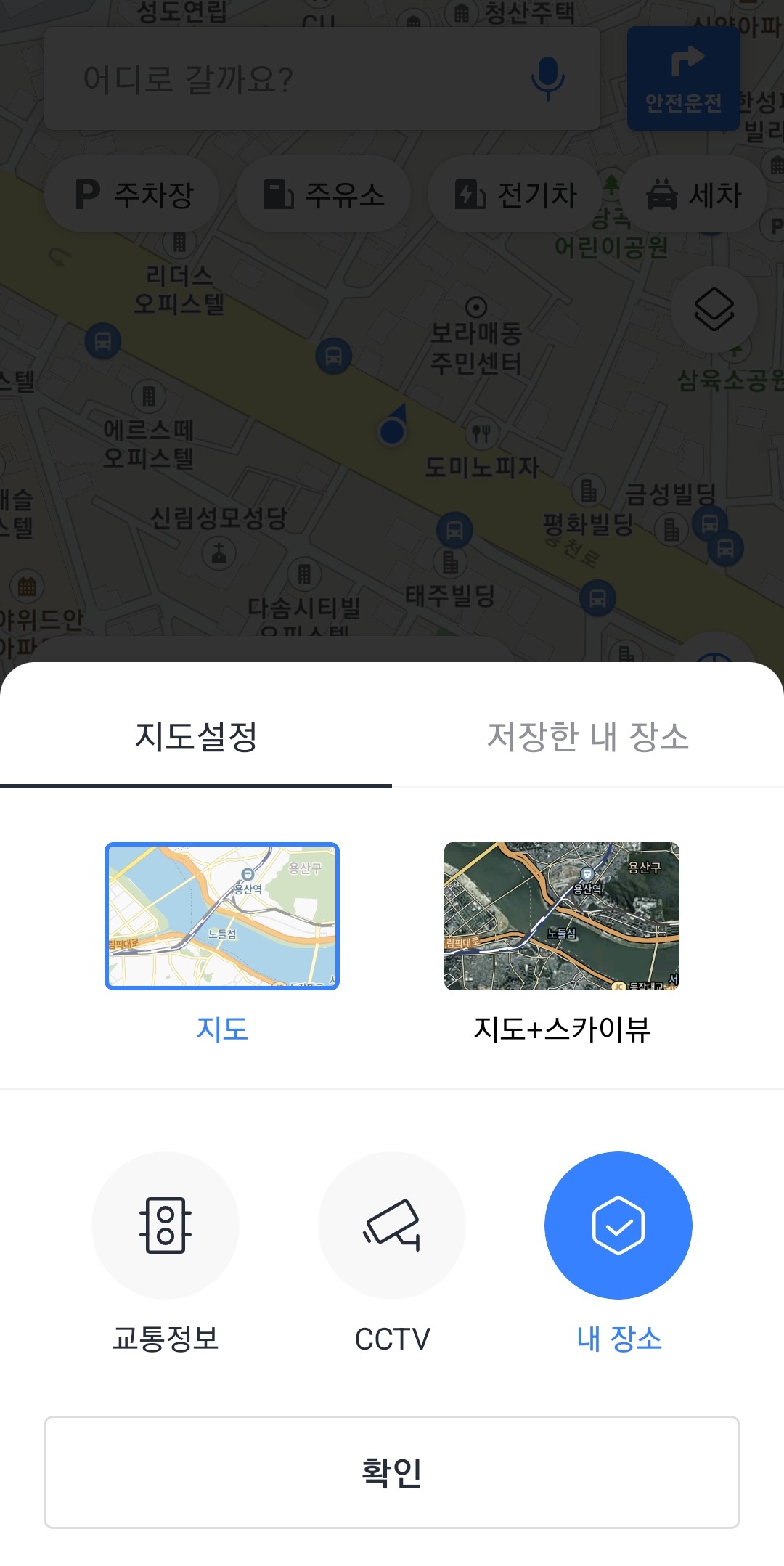 지도-보기-설정