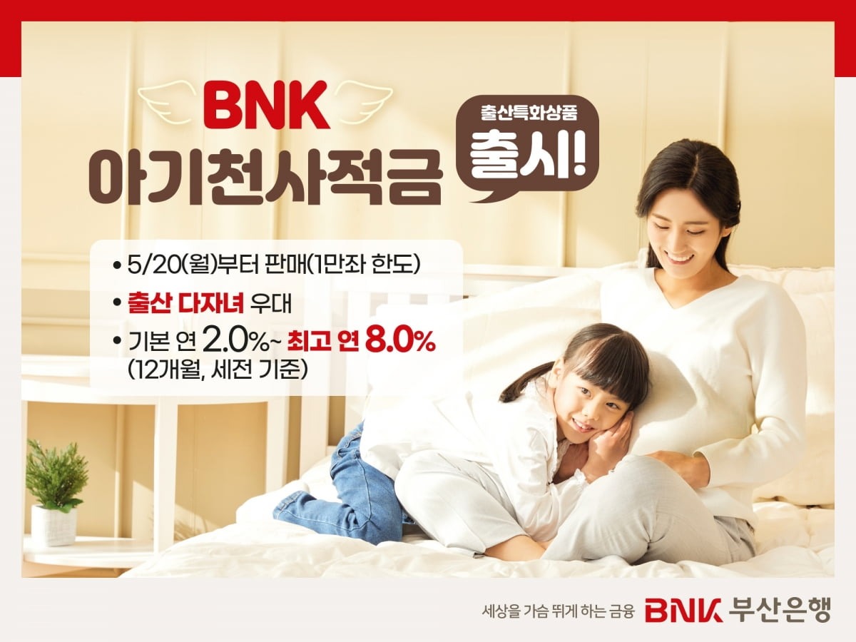 부산은행 인터넷뱅킹