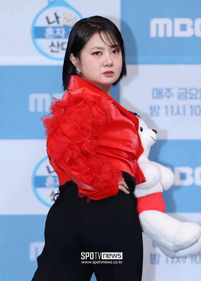 박나래 집