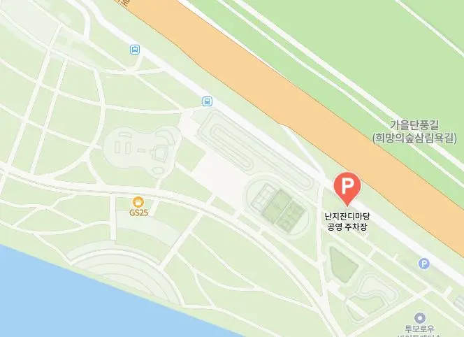 난지잔디마당 공영주차장