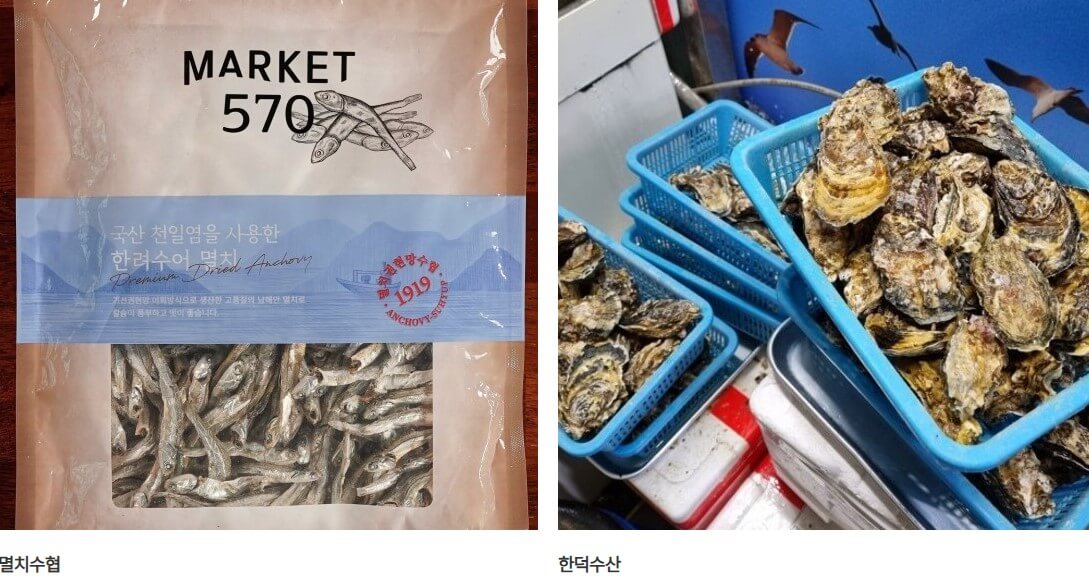 통영수산식품대전에서는 부산에서 24일부터 27일까지 진행하며 많은 기업과 식품을 만날 수 있다고 하네요.