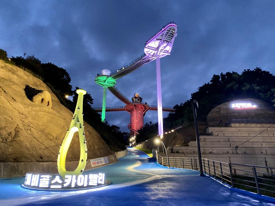 동해 가볼만한곳 베스트10 도째비골 스카이밸리