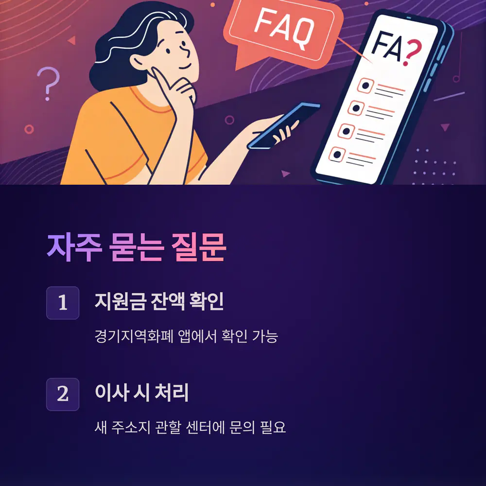 질문