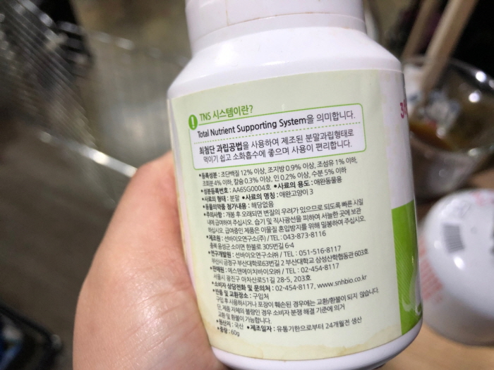 고양이유산균추천