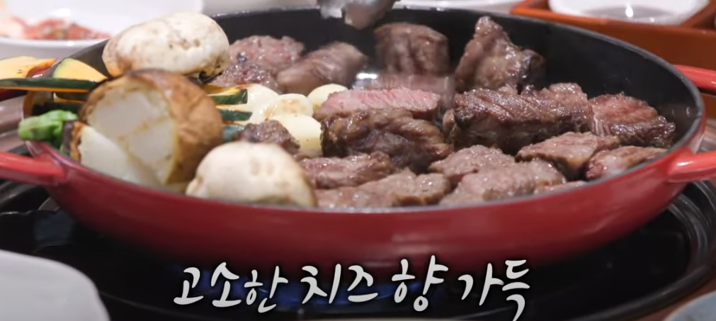 미운우리새끼 배성재 털곰팡이 스테이크 식당