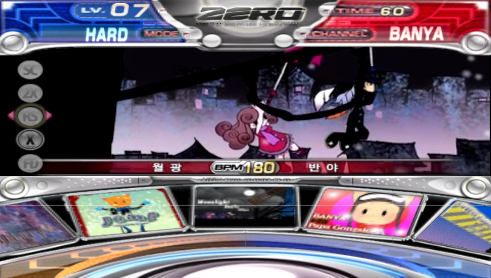 플스 포터블 정발판