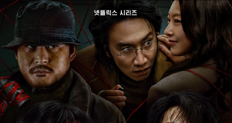 박해수 최근활동