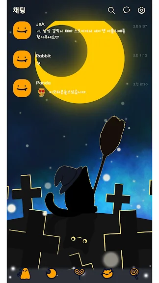 갤럭시 카톡 테마 어플 추천 앱-24 갤럭시 카톡 테마 어플 추천 앱-24