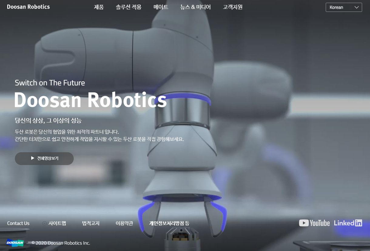 두산 로보틱스 채용