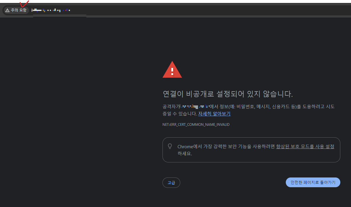 사이트-최초접속
