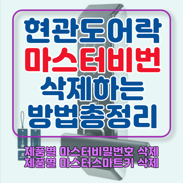 포스팅-썸네일
