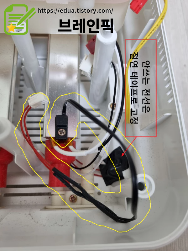 이전에 교체한 까만색 온도센서 사진