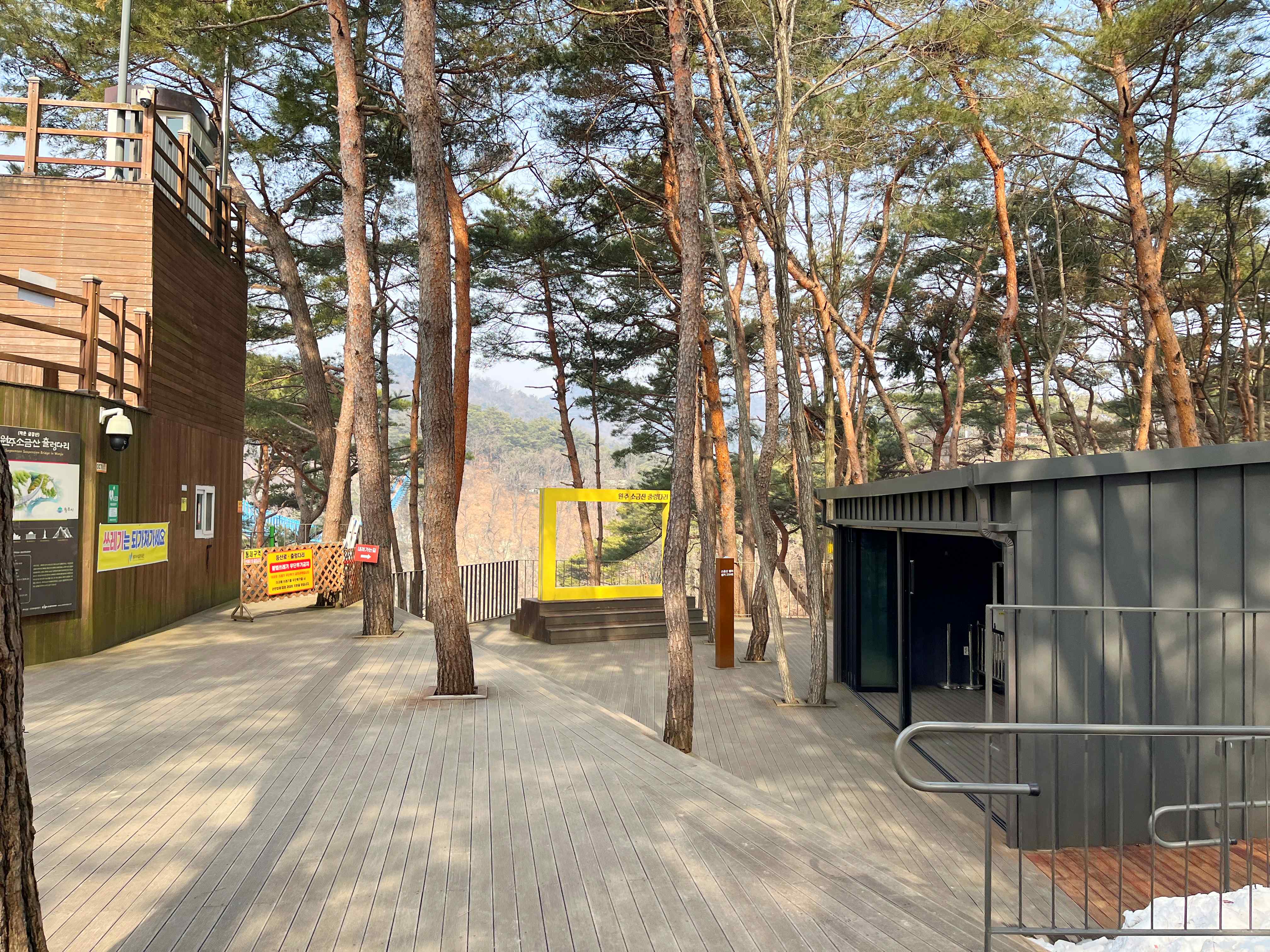소금산 그랜드밸리