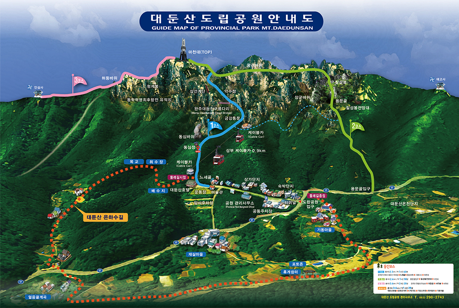 대둔산 등산코스 지도, 추천, 주차장 등 3분 정리