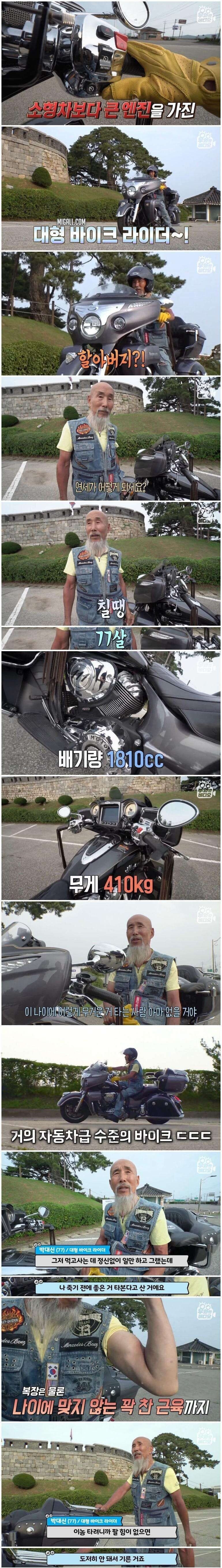 이런 사람들을 우리는 천생연분(天生縁分)그리고 행복이라 말한다