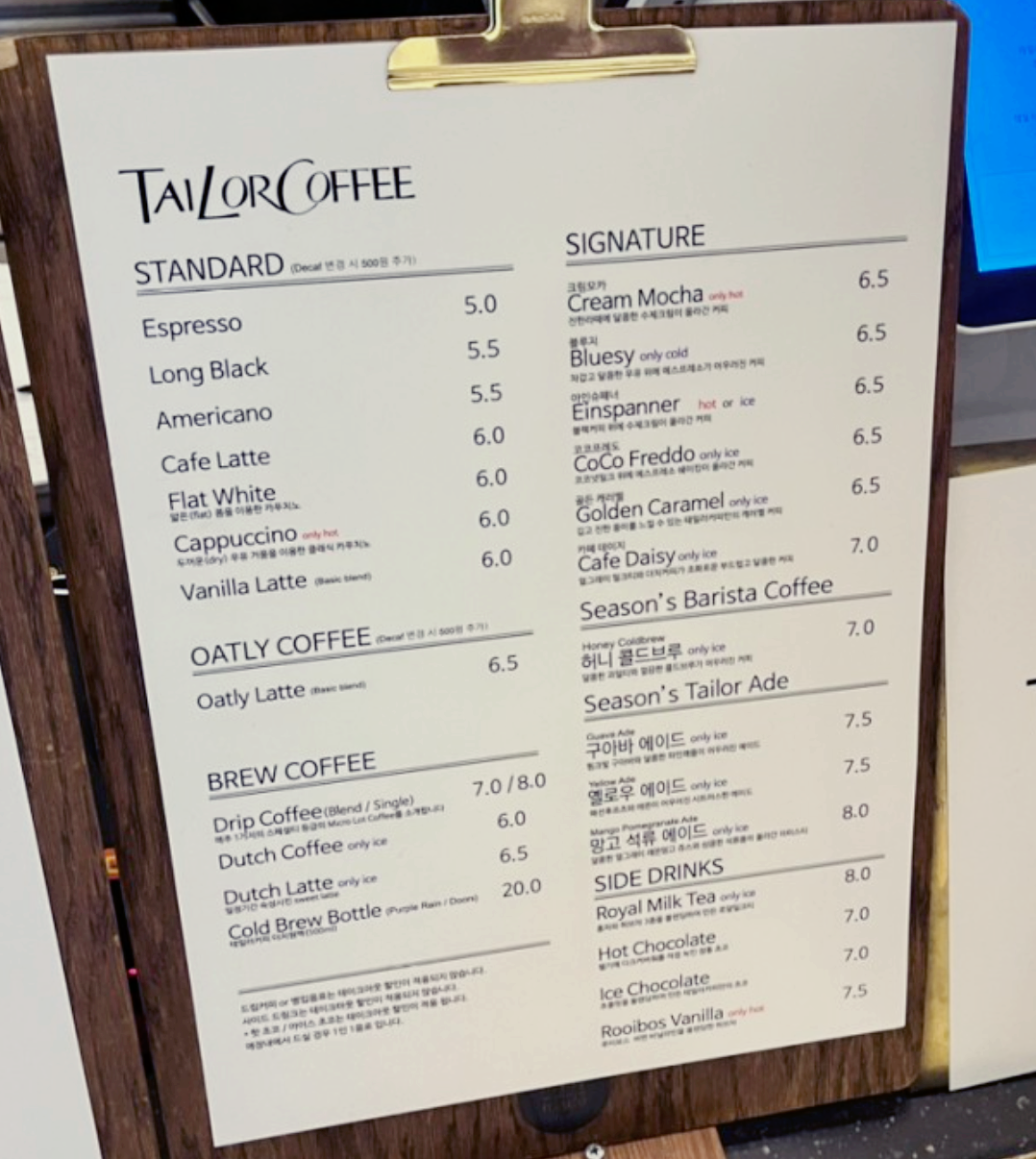 [가로수길 카페/신사 핫플 추천] 테일러커피_아직도 핫한 가로수길 카페