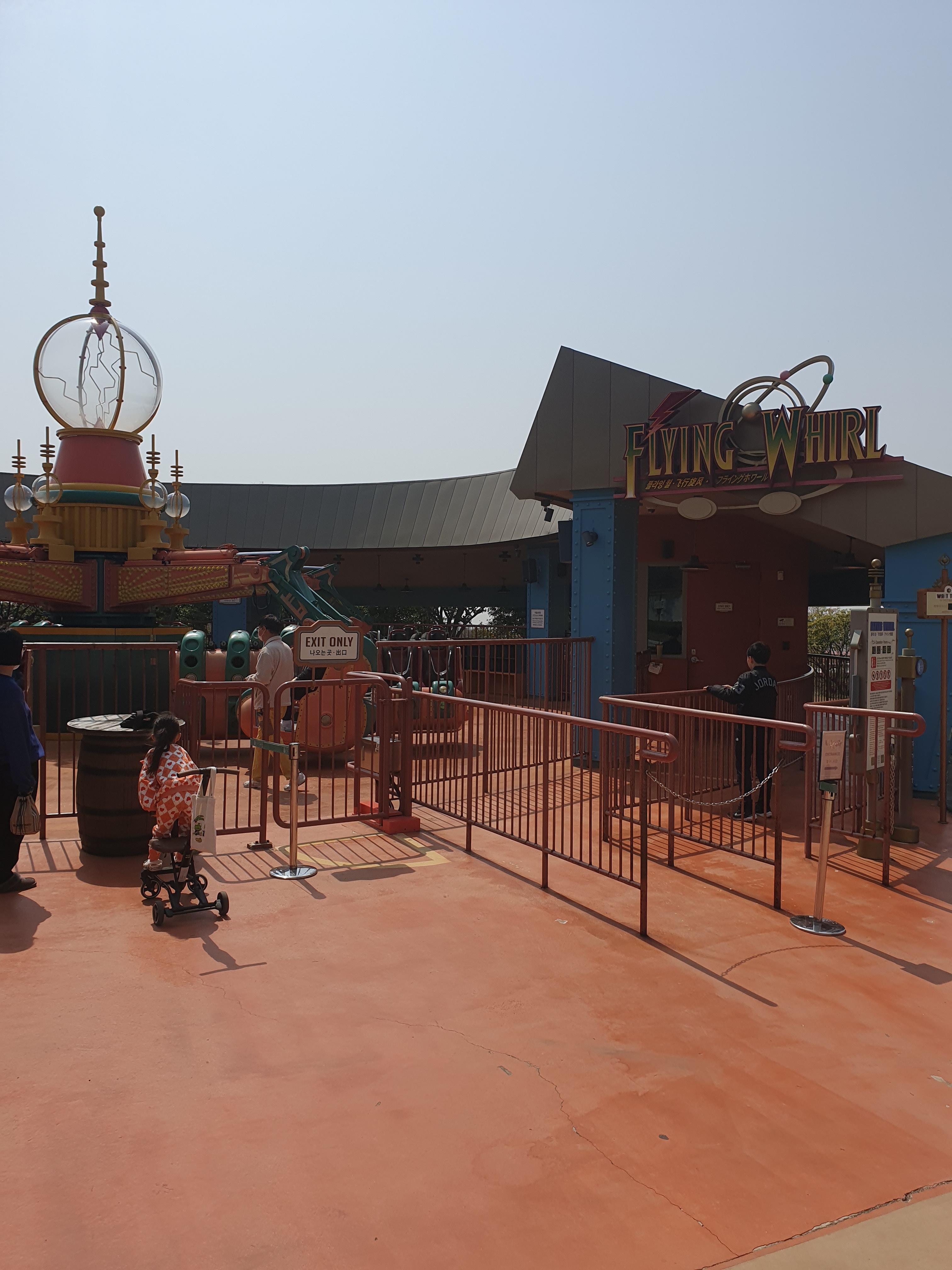 신화월드 테마파크에서 제일 무서운 놀이기구 플라잉 월