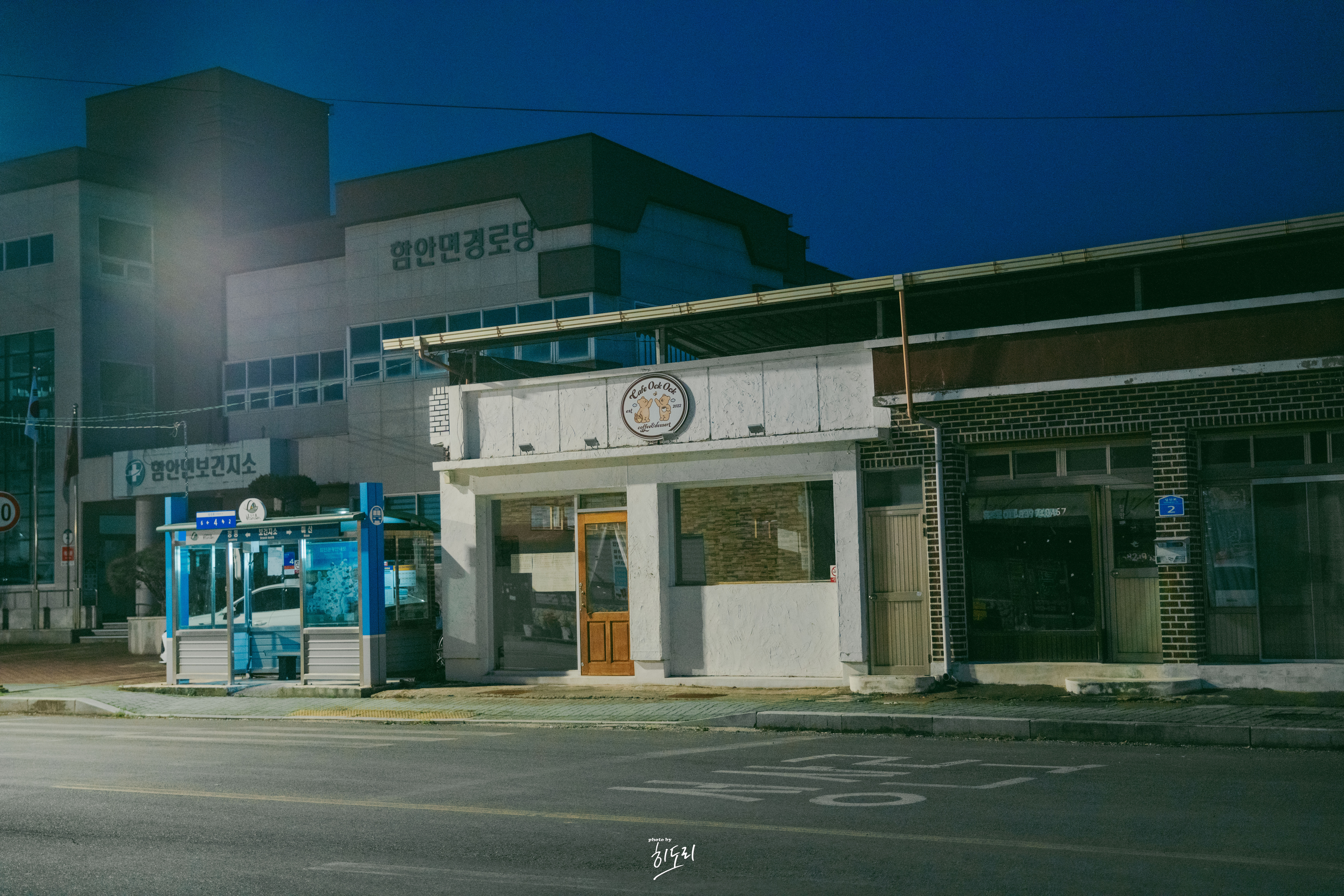 함안면 동네사진 18