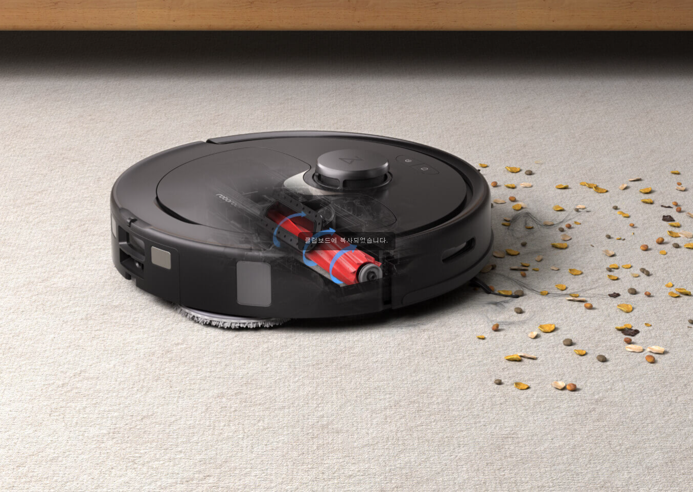 ๋ก๋ณด๋ฝ ๋ก๋ด์ฒญ์๊ธฐ Q Revo ๊ธฐ๋ฅ