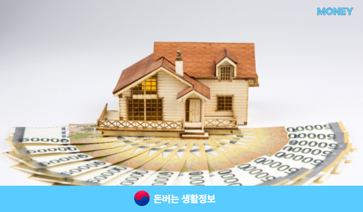 퇴직금중간정산제도