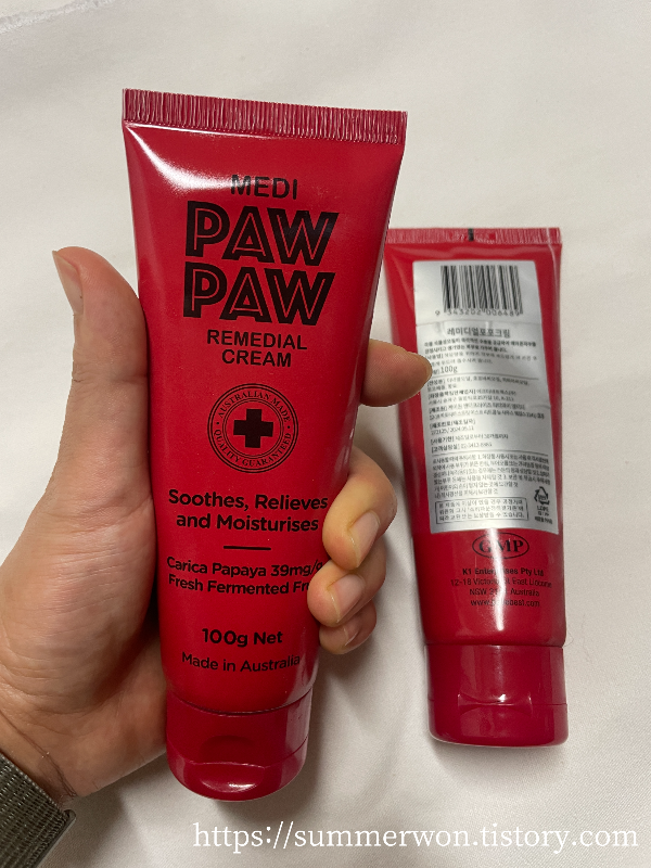 메디포포크림 크기