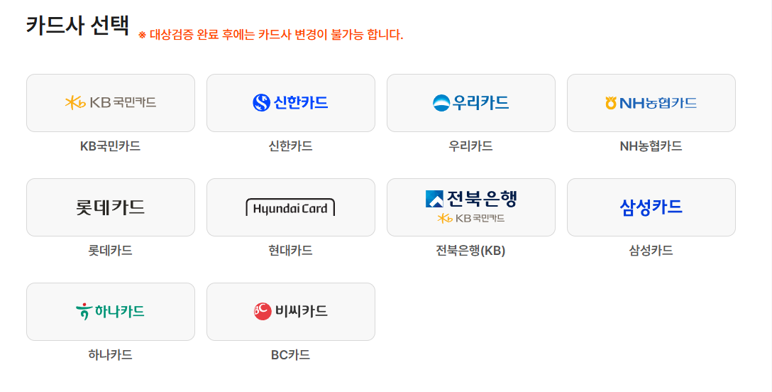 소상공인 부담경감 크레딧 신청방법 지원대상 총정리 블로그 글 이미지 5