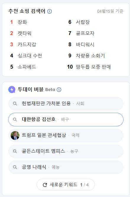 투데이 버블 홈페이지