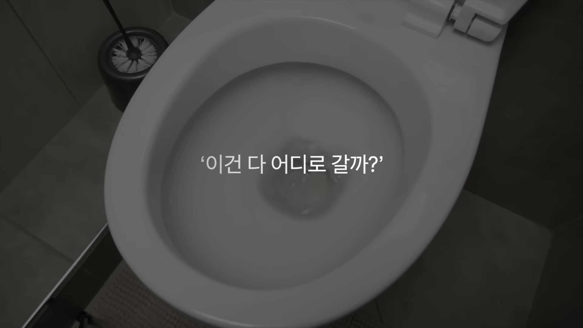 이건 다 어디로 갈까?