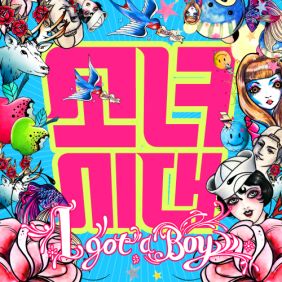 앨범