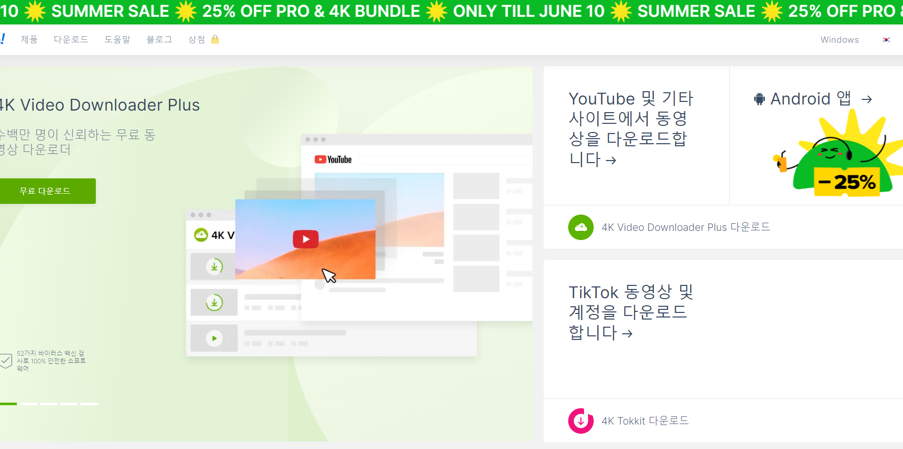 유투브 음원추출 방법