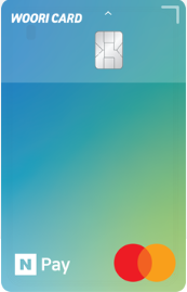 네이버페이 우리카드 체크