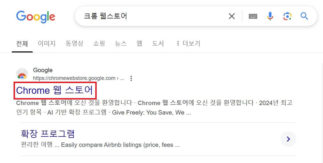 인스타그램-,PC버전-다운로드